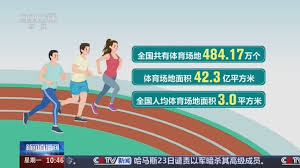国际足联官方网站中文 篮球没器材怎么练上肢